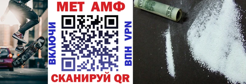 Амфетамин 97% Тайшет