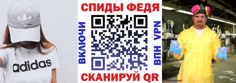 где купить   Тайшет  Amphetamine VHQ 