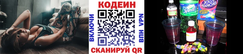 как найти закладки Тайшет omg ссылка нарко площадка формула Кодеин напиток Lean (лин)