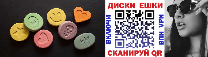 Ecstasy Cube  mega зеркало  Тайшет 