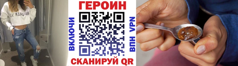 как найти наркотики  Тайшет  ГЕРОИН афганец 