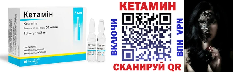 как найти наркотики  Тайшет  Кетамин ketamine 