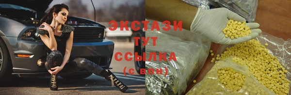ALPHA PVP Армянск