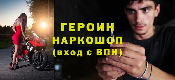 ALPHA PVP Армянск