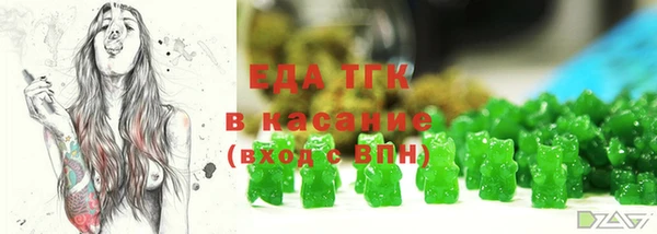 ALPHA PVP Армянск