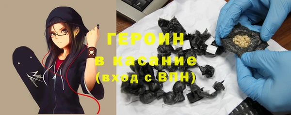 ALPHA PVP Армянск