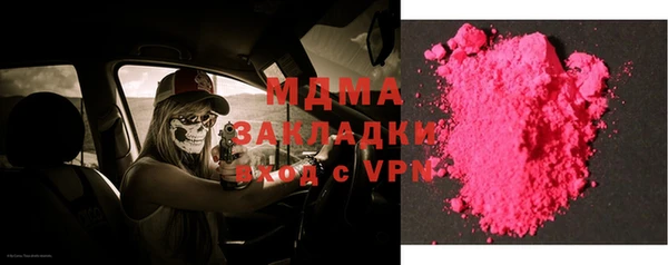 ALPHA PVP Армянск