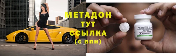 ALPHA PVP Армянск