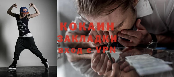 кокаин перу Аркадак