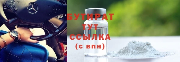 ALPHA PVP Армянск