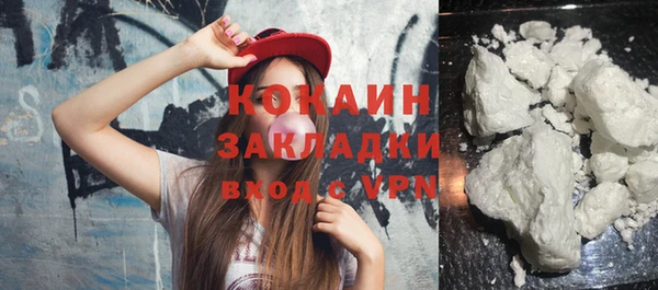 кокаин перу Аркадак