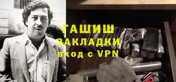 гидра Арсеньев