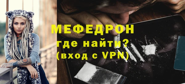 гидра Арсеньев