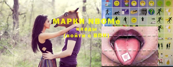 меф VHQ Рославль
