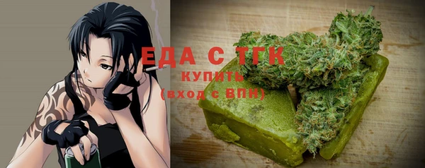 метамфетамин Сосновка