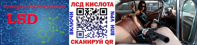 мориарти формула  Тайшет  ЛСД экстази кислота 