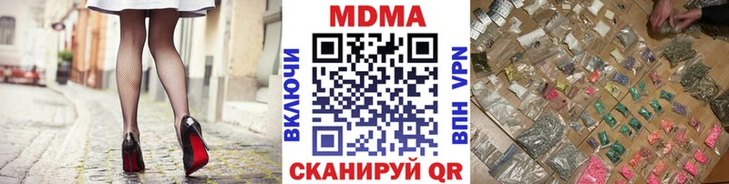 где найти   Тайшет  MDMA Molly 