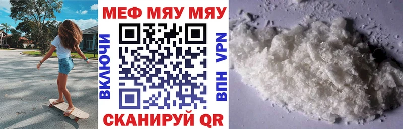 где можно купить   нарко площадка наркотические препараты  Мефедрон mephedrone  Тайшет 