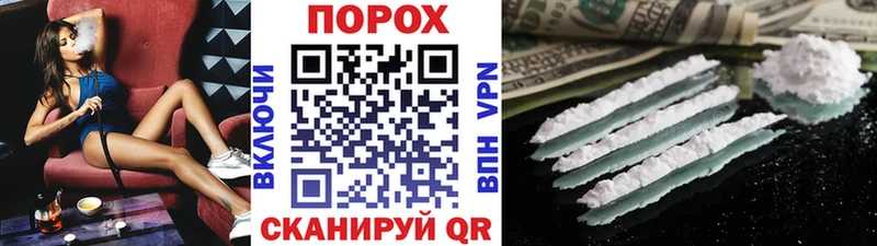 Метамфетамин пудра  Тайшет 