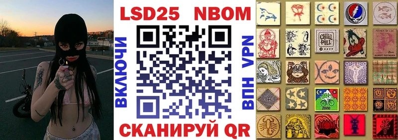 сколько стоит  Тайшет  Марки 25I-NBOMe 1,5мг 