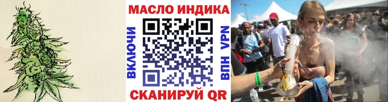omg онион  Тайшет  Дистиллят ТГК THC oil 